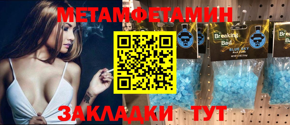 Amphetamine  Amphetamine  Черкесск  АМФЕТАМИН Premium  Вход с VPN 