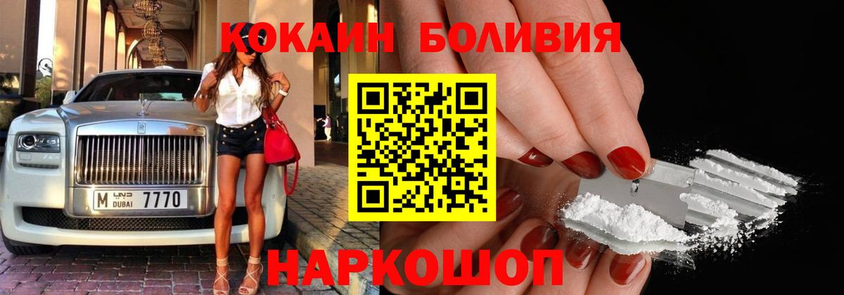COCAIN Columbia Черкесск