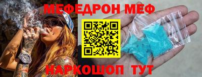 альфа пвп VHQ Бугуруслан