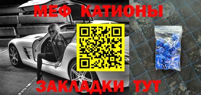 мет Кумертау
