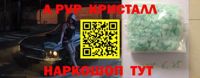 альфа пвп VHQ Бугуруслан