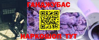 альфа пвп VHQ Бугуруслан