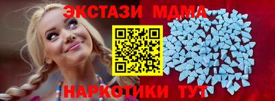 ECSTASY Бузулук