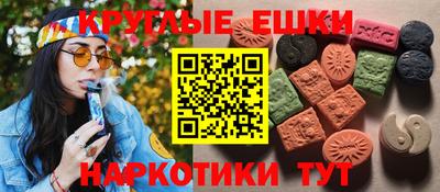 ECSTASY Бузулук