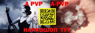 альфа пвп VHQ Бугуруслан