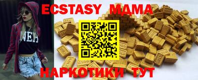 ECSTASY Бузулук