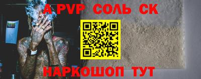 альфа пвп VHQ Бугуруслан