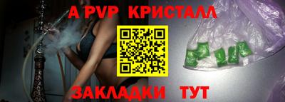 альфа пвп VHQ Бугуруслан