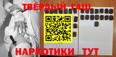 альфа пвп VHQ Бугуруслан