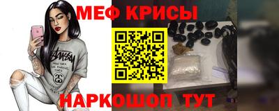 альфа пвп VHQ Бугуруслан