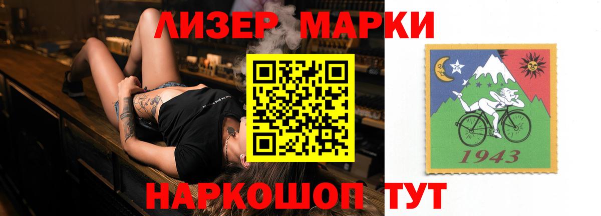 Черкесск  LSD-25 экстази ecstasy  Вход с VPN 