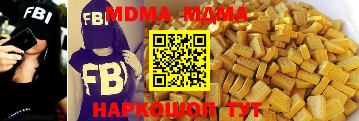 MDMA VHQ Черкесск