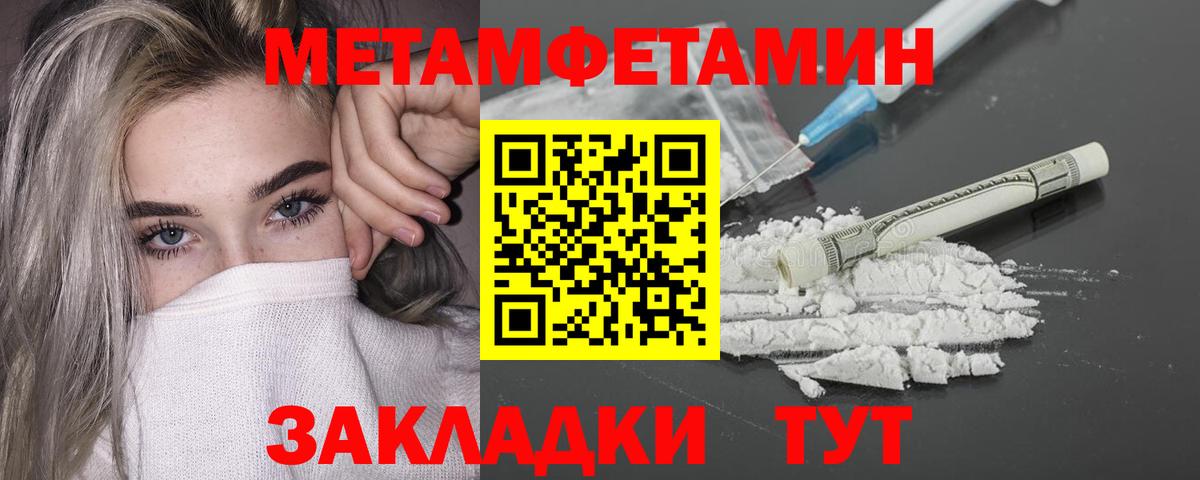 A PVP СОЛЬ   Черкесск  Каннабис  Вход с VPN  Гашиш  Меф   Гашиш 