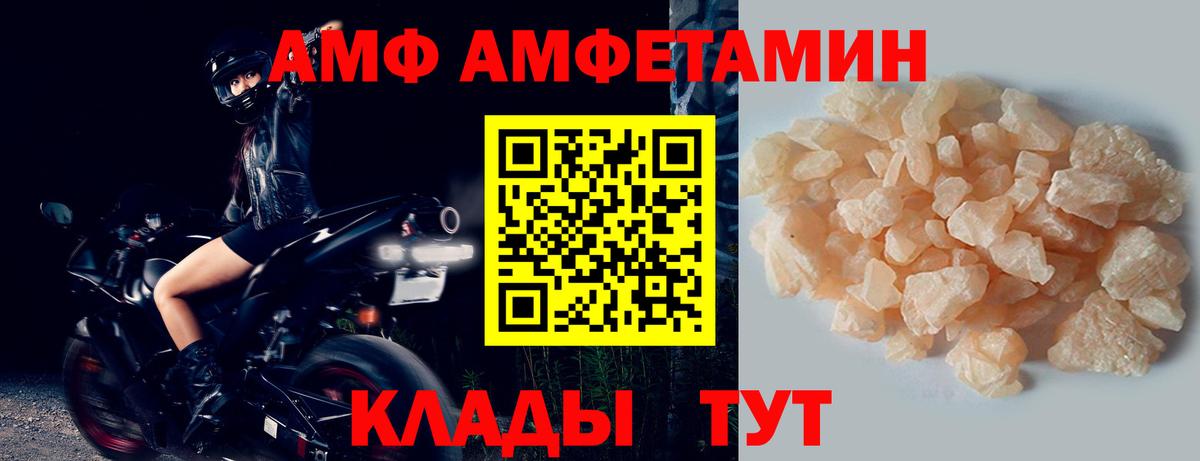 МЕТАМФЕТАМИН кристалл  Метамфетамин  Черкесск  Вход с VPN  МЕТАМФЕТАМИН кристалл 