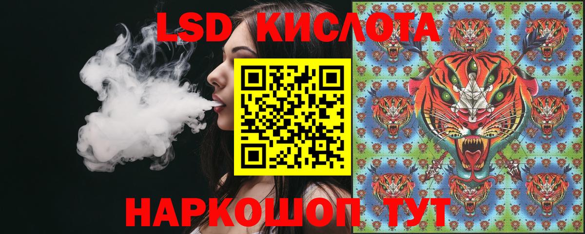 Черкесск  Марки NBOMe 1,8мг  Марки N-bome  Вход с VPN 