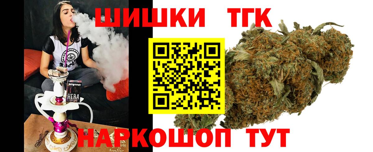 Бошки марихуана LSD WEED  МАРИХУАНА OG Kush  Конопля THC 21%  Марихуана VHQ  Вход с VPN  Черкесск 