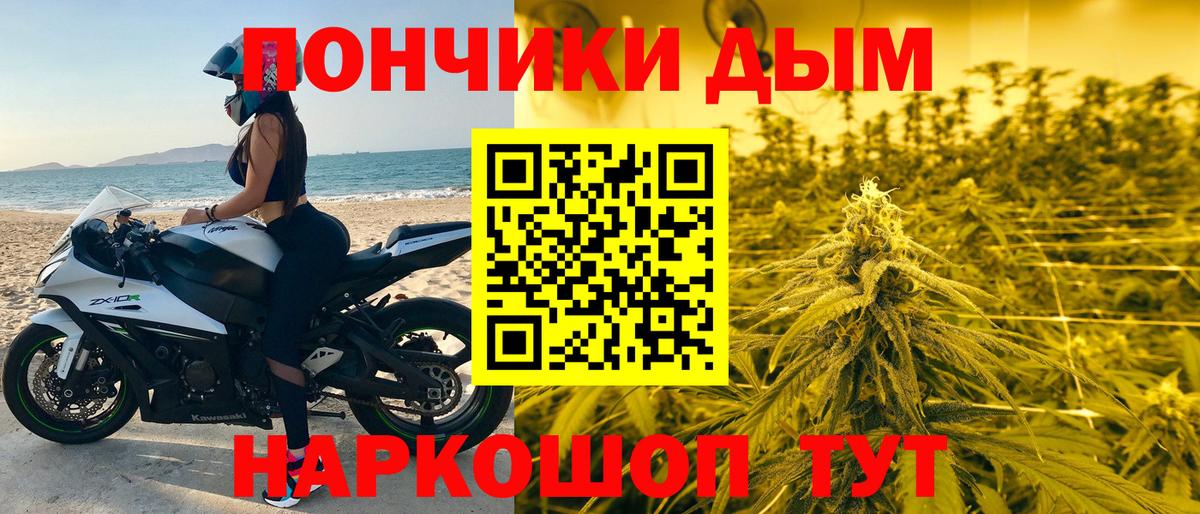 Бошки марихуана планчик Черкесск